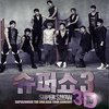 Super Junior SS3 3D