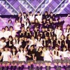Nogizaka46 'Menangis' di Cover Album Single ke-8