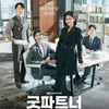 Kisahkan Tentang Pengacara Kasus Perceraian, Intip Sinopsis ‘GOOD PARTNER’ yang Bakal Tayang Bulan Juli