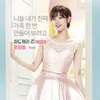 Sinopsis Drama CINDERELLA WITH FOUR KNIGHTS, Kisah bak Negeri Dongeng Keluarga Konglomerat dengan Gadis Biasa