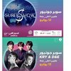 Super Junior Gelar Super Show 7S di Jeddah, Jadi Konser K-Pop Pertama di Arab!
