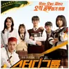 6 Rekomendasi Drama Korea Sekolahan Selain 'WEAK HERO CLASS' yang Penuh Aksi dan Konflik