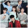 7 Rekomendasi Drama Korea dengan Kisah Cinta Tak Terduga antara Cowok Populer dan Cewek Biasa