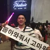 Demi Tiffany SNSD, Adhyra 5 Romeo Kosongkan Jadwal-nya