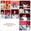 17 Agustus, Sederet Artis Persembahkan Lagu Untuk Indonesia