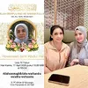 Berita Duka, Ibu Cici Faramida dan Siti KDI Meninggal Dunia