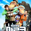 Deretan Aktor Aktris Korea yang Pernah Jadi Pengisi Suara Film Animasi Populer, paling Terbaru ada K-POP DEMON HUNTERS