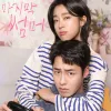 Dibintangi Lee Jae Wook dan Choi Sung Eun "Last Summer" Jadi Drama Romantis yang Bikin Nostalgia