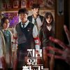 Review ALL OF US ARE DEAD, Serial Zombie Korea Next Level