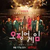 Selain 'PYRAMID GAME', Inilah 6 Drama Korea Tentang Game Unik - Ada yang Bikin Nyawa Terancam!