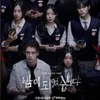 7 Rekomendasi Drama Korea Thriller yang Dibintangi Idol K-Pop: Ada Kim Woo Seok di 'NIGHT HAS COME'!