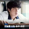 7 Rekomendasi Drama Korea Fantasy yang Tokohnya Punya Kekuatan Super: Terbaru Ada 'THE ATYPICAL FAMILY'