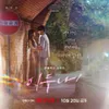 5 Rekomendasi Drama Korea Yang Akan Tayang Bulan Oktober 2023, Dari Bae Suzy Sampai Cha Eunwoo Siap Manjakan Penonton!