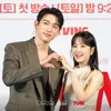 Drama Korea Terbaru OUR UNWRITTEN SEOUL Sukses Besar, Baru Episode 1 Ratingnya Sudah Segini