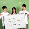 Sinopsis Drama AT EIGHTEEN Tentang Dinamika Kehidupan Remaja Usia 18 Tahun, Ada Kisah Cinta Segitiga