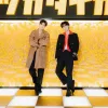 Film 'WIND UP' Jeno dan Jaemin NCT Masuk Bioskop Indonesia, Catat Jadwalnya