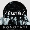 Unit Indie-Pop Fletch Resmi Merilis Album Debutnya, 'KONOTASI'