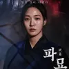 Oktober 2024 Penuh Kejutan dan Horor di Viu: 5 Acara Seru yang akan Menemani Kamu Bulan Ini