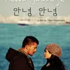 'HELLO GOODBYE' Dapat Sambutan Positif di Korea