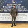 Kang Seung Yoon WINNER Resmi Selesaikan Wajib Militer