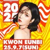 Kwon Eunbi Masuk Line-Up Waterbomb Bali Setelah 2NE1, Tampil di Hari Kedua