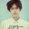Kyuhyun Super Junior Siap Solo Karir!