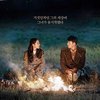 8 Rekomendasi Drama Korea Romantis Untuk Menemani Waktu Weekend