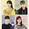 6 Film Rekomendasi Jaemin NCT Dream yang Wajib Ditonton Penggemar, Ada Drakor Juga - Dijamin Seru Semua