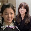 8 Potret Aktris Korea di Awal Debut vs Sekarang, Pernah Chubby dan Sudah Cantik Dari Dulu