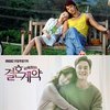 9 K-Drama Dengan Cerita Kawin Kontrak, Bikin Ketawa dan Nangis