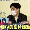 Foto Curhat Vic Zhou Soal Sang Putri yang Cuek Saat Ditunjukkan Video F4, Tak Peduli Ayahnya Dulu Pujaan Wanita