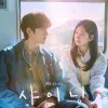 Rating Drama Korea 'STILL SHINING' Anjlok ke Nol Persen, Terendah di Slot Jumat JTBC
