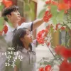 10 Rekomendasi Drama Korea yang Tokohnya Mengidap Penyakit