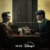 Review Drama 'UNCLE SAMSIK' Dibintangi Song Kang Ho dan Byun Yo Han, Sebuah Ambisi Untuk Korea Serta Rasa Penasaran Buat Pizza