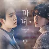 Sinopsis Drama THE WITCH Korea (2025), Drakor Terbaru Park Jin Young yang Tayang Bulan Februari