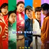 Sinopsis 'HI-FIVE', Aksi Supernatural Film Korea yang Sempat Tertunda karena Skandal