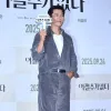 Suami Suportif, Hyun Bin Hadiri VIP Premiere Film Son Ye Jin 'NO OTHER CHOICE'