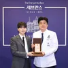 Suga BTS Donasikan Rp60 M untuk Dirikan Pusat Terapi Autisme Anak di Korea