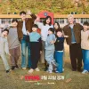 Teaser Variety Show Baru “Curtain Up, Class” dibagikan, Momen Emosional Kim Tae Ri Disorot