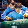 Tolak Main Genre Romansa, 6 Drama Kim Bum Ini Jauh dari Kata Romantis - Penuh Laga dan Menegangkan