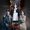 Baru Saja Tayang, Ini Sinopsis Drama Korea PERFECT FAMILY (2024) Genre Thriller Family yang Penuh Misteri