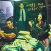 Sinopsis Drama Korea THE PLAYER (2018), Aksi Para Penipu Ulung untuk Misi Berbahaya Demi Keadilan