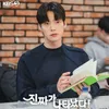 Comeback Setelah 3 Tahun, Ini 7 Potret Terbaru Ahn Jae Hyun di Drama THE REAL HAS COME! Jadi Drakor 2023 Rating Tinggi