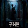 Rekomendasi Film di Viu Korea, Jadi Pilihan Hiburan Akhir Pekan