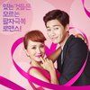 8 Rekomendasi Drama Korea 'Noona Romance' yang Wajib Kamu Tonton - Bukti Cinta Tak Pandang Usia