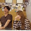 Gong Yoo dan Yoon Eun Hye Nonton Bareng Adegan Ciuman Panas Mereka di 'COFFEE PRINCE', Malu Sendiri