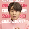 Usung Tema Berbeda, Ini Sinopsis YOU RAISE ME UP Drama Korea - Genre Komedi Romantis