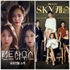 Sering Dibilang Mirip, Ini Perbedaan Dari Serial Drama Korea 'THE PENTHOUSE' dan 'SKY CASTLE'