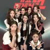 Umumkan Comeback dengan Single Baru "RUDE!", Bawa Warna Baru