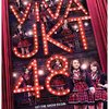 Bersatu Rebut Kembali Teater JKT48